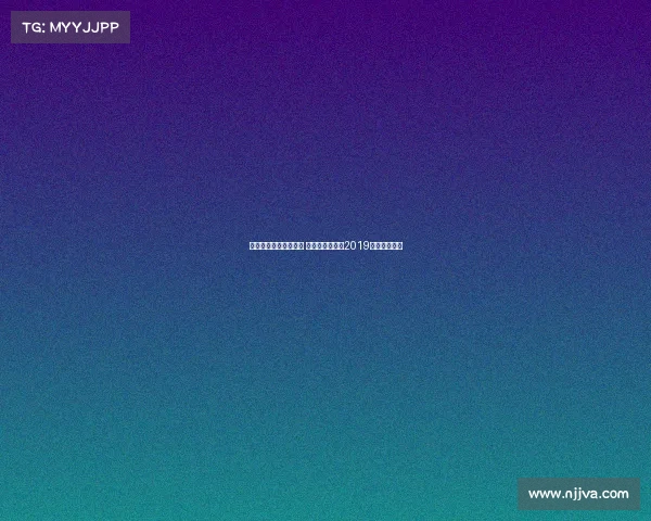 美国职业摔角中国赛事 美国职业摔角赛2019全集最新视频